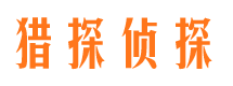 抚松外遇出轨调查取证